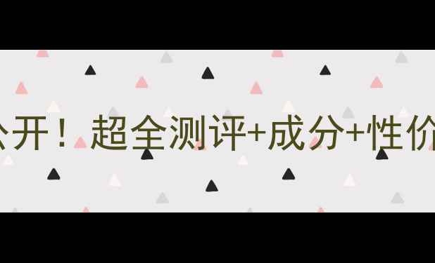 Lypsil润唇膏价格大公开超全测评成分性价比对比附购买攻略