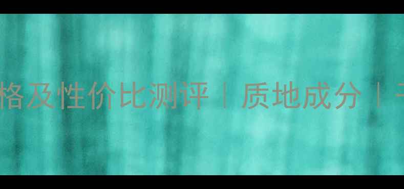 兰蔻小粉水50ml价格及性价比测评质地成分干皮油皮适用指南