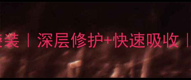 夏季必备芦荟睡眠面膜免洗袋装深层修护快速吸收敏感肌可用附实测报告