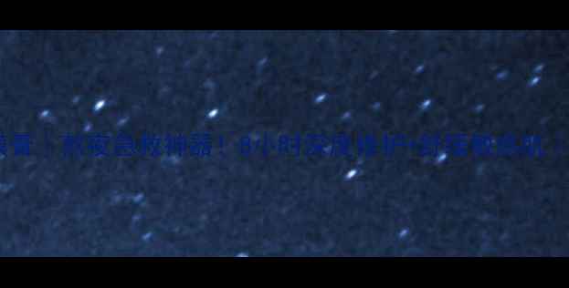 小黄瓜补水睡眠面膜膏熬夜急救神器8小时深度修护舒缓敏感肌膏状质地一抹即睡