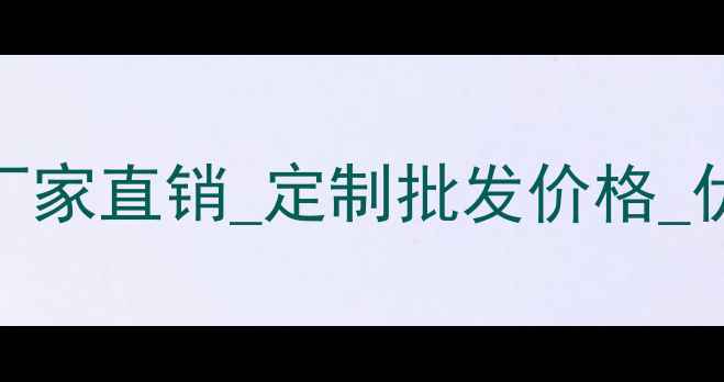 深圳补水保湿面膜厂家直销定制批发价格优质保湿产品供应商
