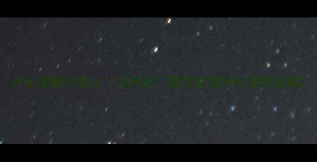 补水面膜价格大全网热门款深度测评与选购指南