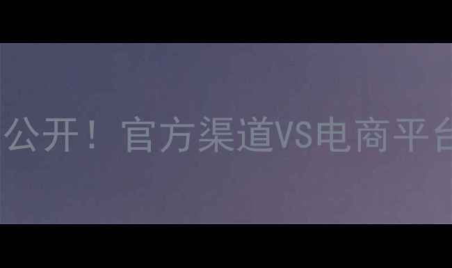 香奈儿身体乳专柜价格大公开官方渠道VS电商平台对比附真实购买攻略