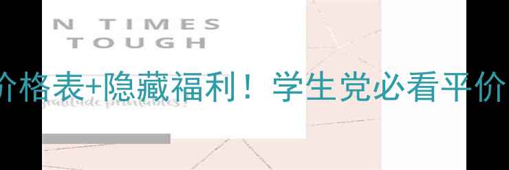 珀莱雅海洋女神香水价格表隐藏福利学生党必看平价香测评附防坑指南