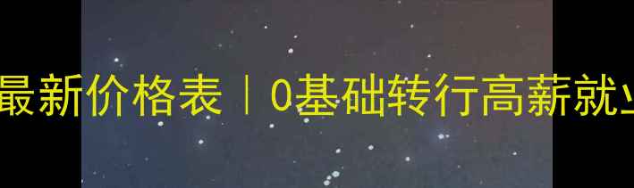 郑州美甲培训学校最新价格表0基础转行高薪就业指南附口碑推荐